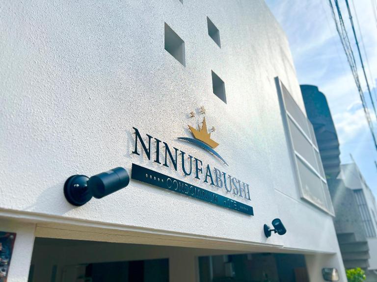 Condominium Hotel NINUFABUSHI - B&B Naha