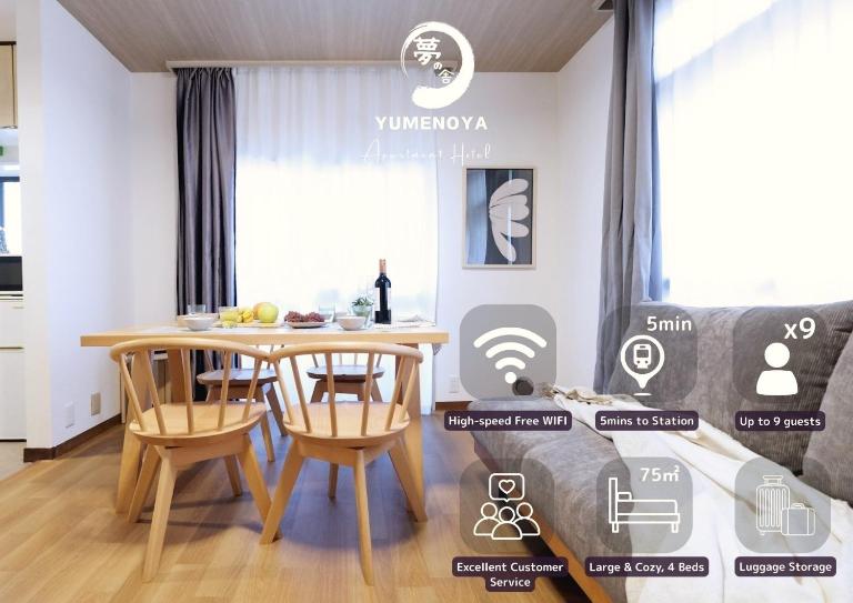 Yoyogi New Flats - Vacation STAY 20252 - B&B Tokyo