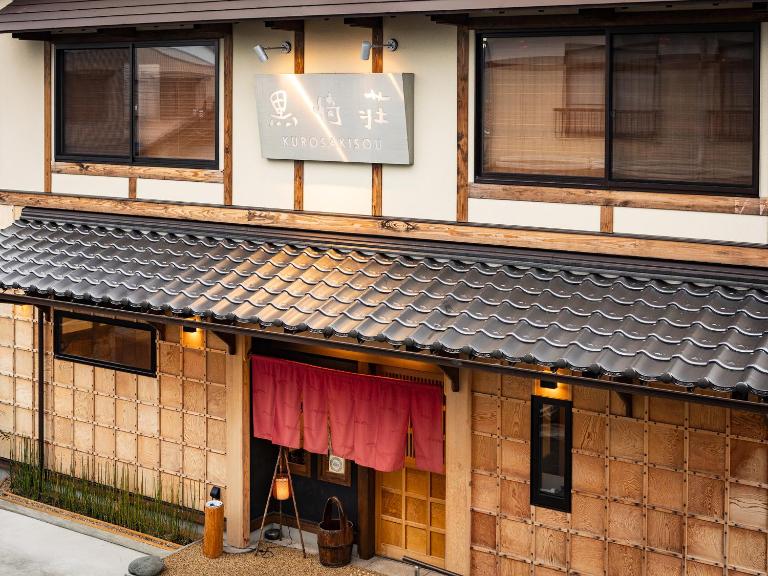 Kurosakisou - Chambres d'hôtes Miyazu