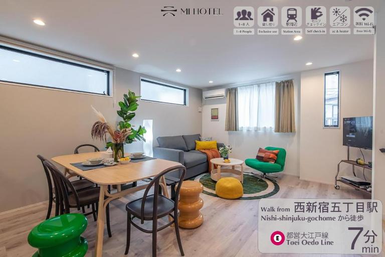 Mi-Villa Shibuya Honmachi 渋谷本町 - B&B Tokyo