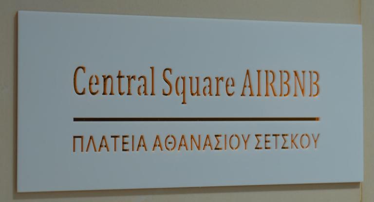 Aridaia Central Square Apartment - Ferienwohnung Aridea