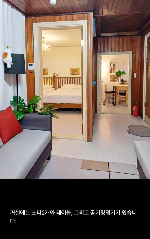 어반 팀버 수원 - B&B Hagwanggyo-dong