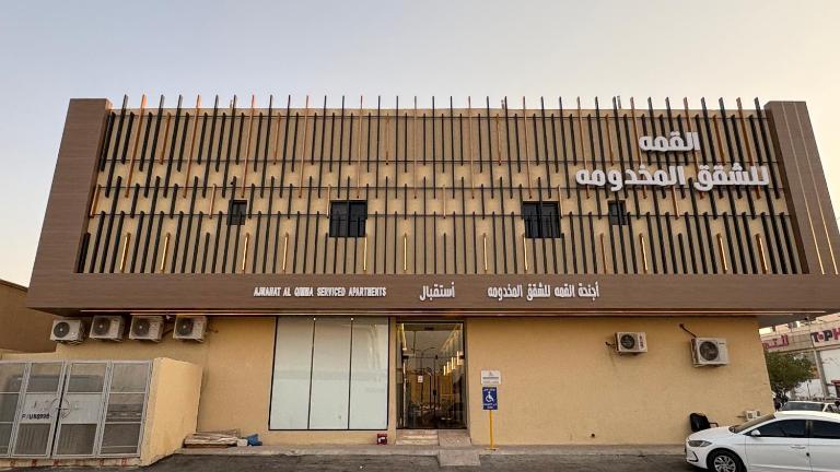 اجنحة القمه للشقق المخدومه - B&B Riyadh
