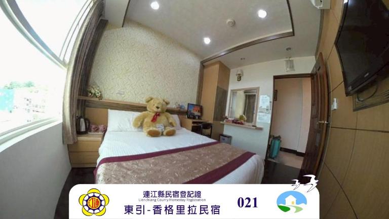 Shangrila - B&B Dongyan