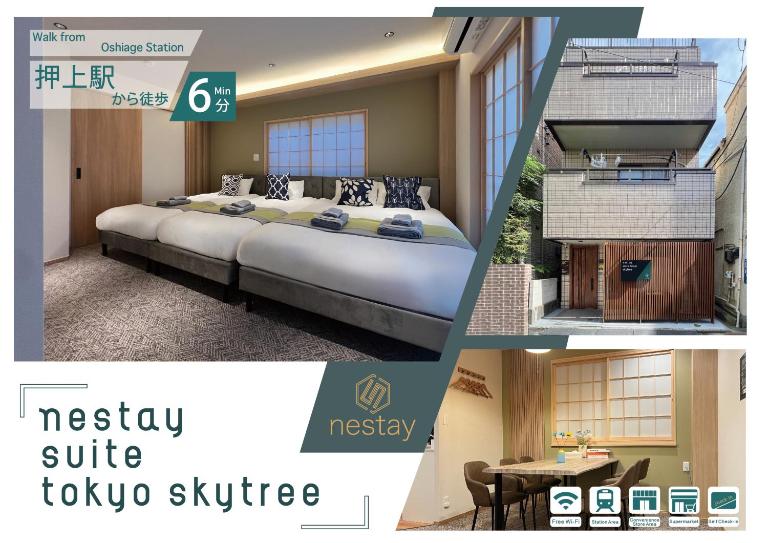 nestay suite tokyo skytree - B&B Tokyo