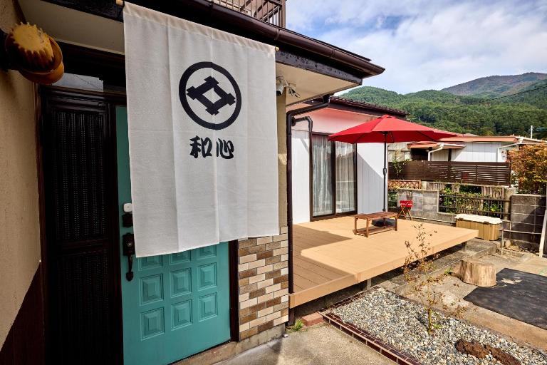和心 Nagomi - B&B Fujikawaguchiko