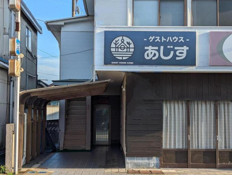 ゲストハウスあじす201 - B&B Yamaguchi