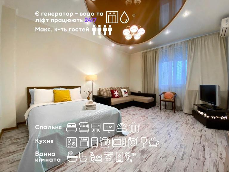 Чарівна, простора квартира в 2хв від МВЦ, Лівобережна - Ferienwohnung Kyjiw