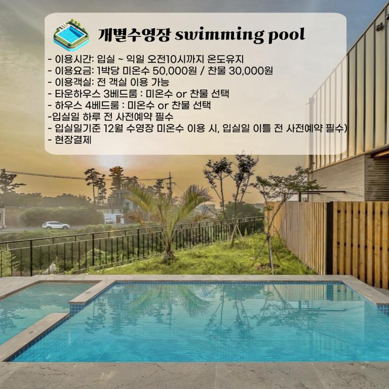 Jeju Family Garden Village - B&B Jeju City