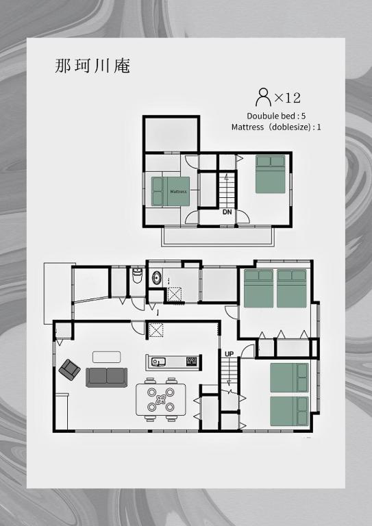 那珂川庵 - B&B Shimoshirouzu