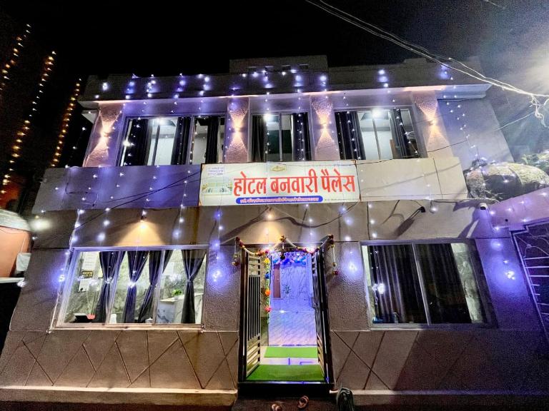 Hotel Banwari Palace - Ferienwohnung Ujjain
