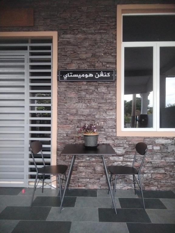 Kenangan Homestay Kemaman - B&B Kampong Chendar