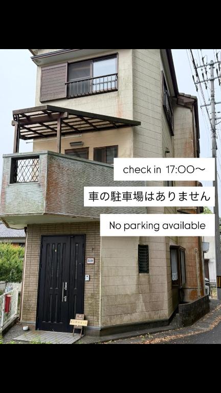Guest house 旅人宿ゆるっと - Bed and Breakfast Iburi