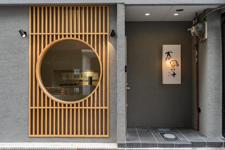 春風荘 imazato - B&B Osaka