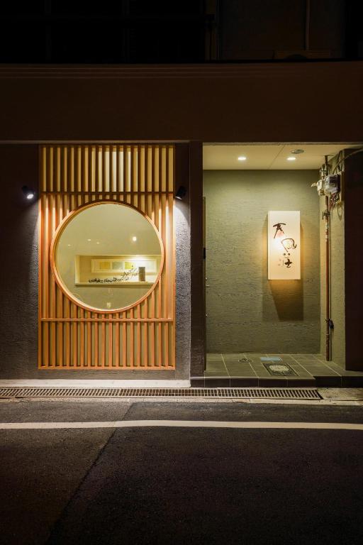 春風荘 imazato - B&B Osaka