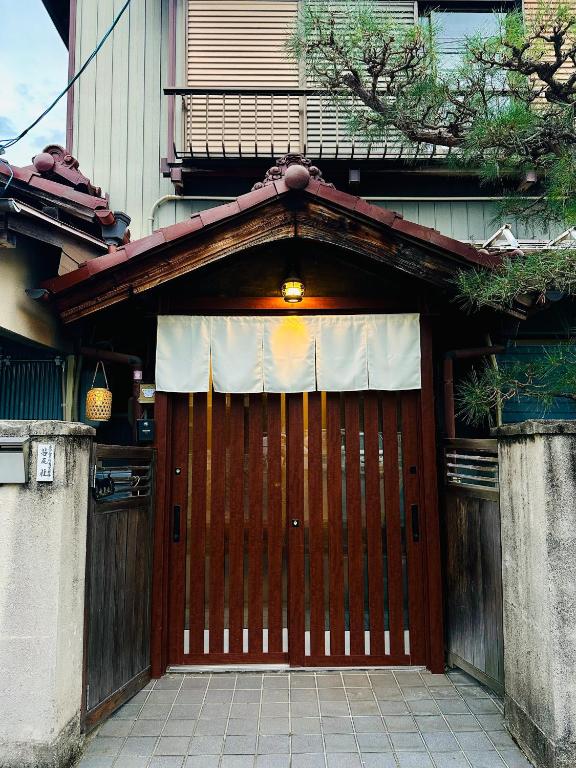 Zen House - Tajimi - Chambres d'hôtes Tajimi