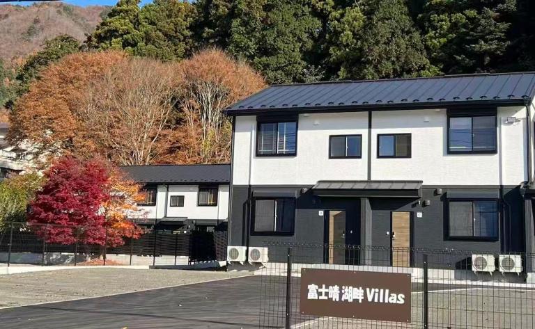 富士晴 湖畔 Villas 花园 - Bed and Breakfast Fujikawaguchiko