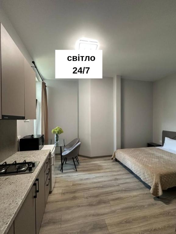 Покращена студія на Франка 1 - Bed and Breakfast Tsjernivtsi