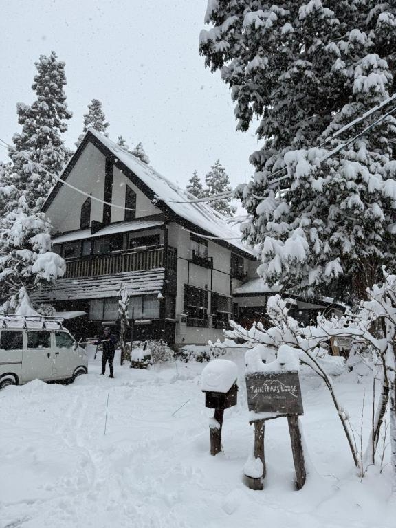 Twin Peaks Lodge - B&B Hakuba