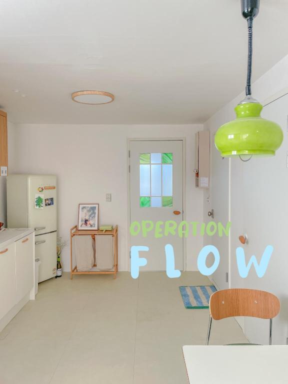Operation Flow 작전명 몰입 - Chambres d'hôtes Séoul
