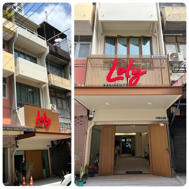 Loly Residence - B&B Bangkok