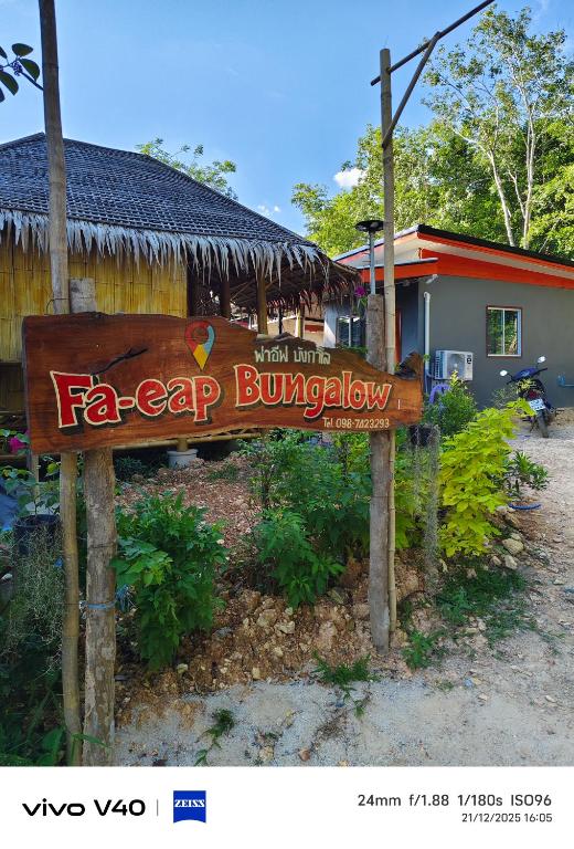 Fa eap Bungalow - B&B Ko Lanta Yai