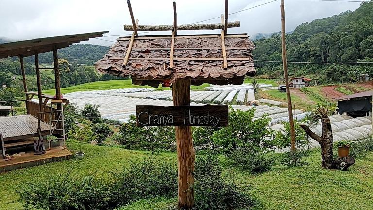 จรรยา โฮมสเตย์ - Bed and Breakfast Chom Thong