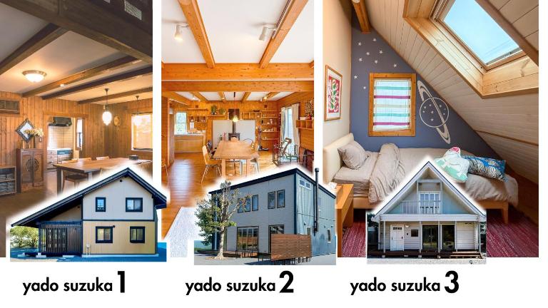 yado suzuka - Ferienwohnung Suzuka