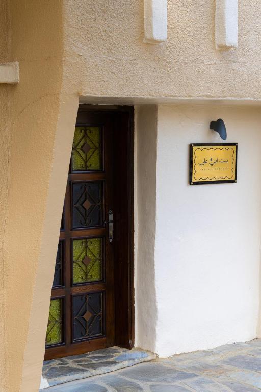 بيت أبي علي - B&B Abhā