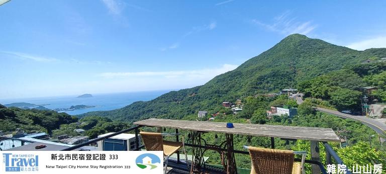 雜院-山山房 新北市民宿證號333號 - Bed and Breakfast Jiufen
