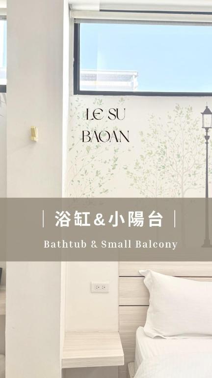 JOY tainan No.1 - Bed and Breakfast Tainan