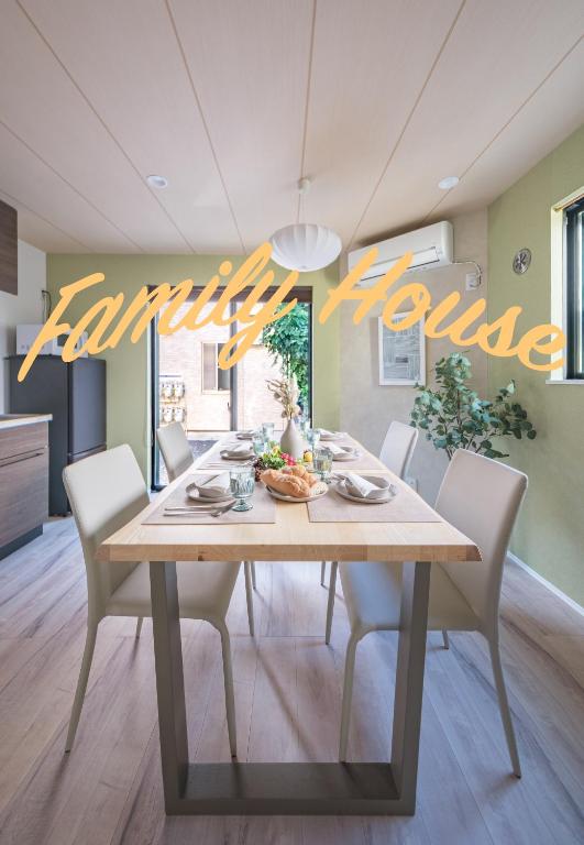 HANA HOUSE Tokyo - Family House near Haneda Airport - Ferienwohnung Tokio