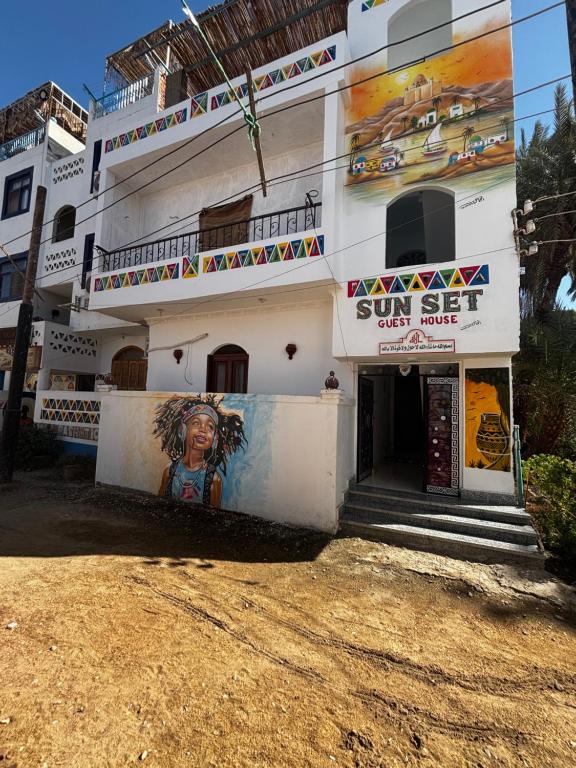 sunset guest house - Chambres d'hôtes Assouan