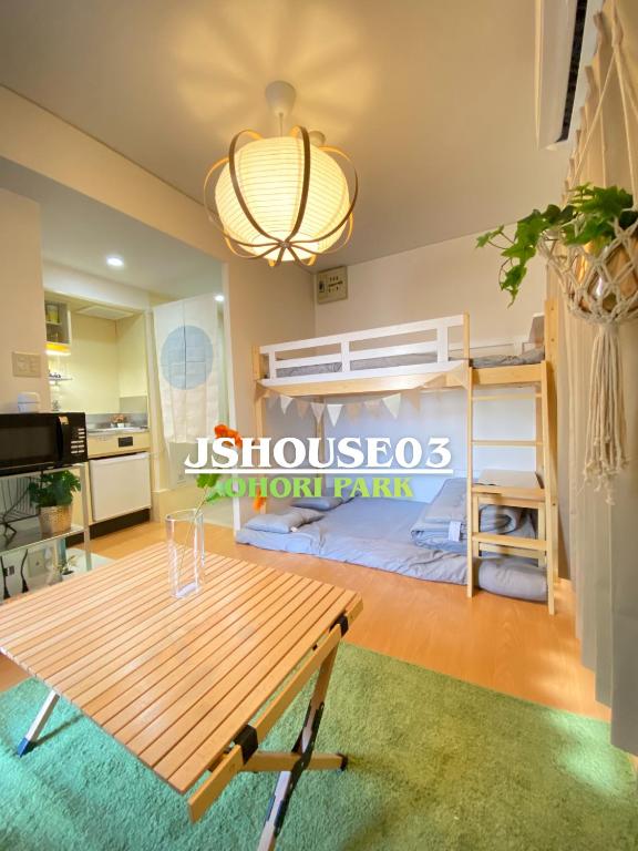 JShouse OhoriPark Studio - Bed and Breakfast Fukuoka
