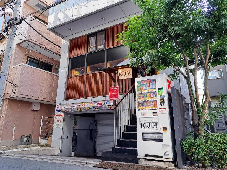 ゲストハウス高円寺純情ホテル -Guest House Koenji Junjo Hotel- - B&B Tokyo