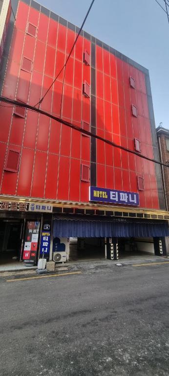 티파니 - B&B Seoul