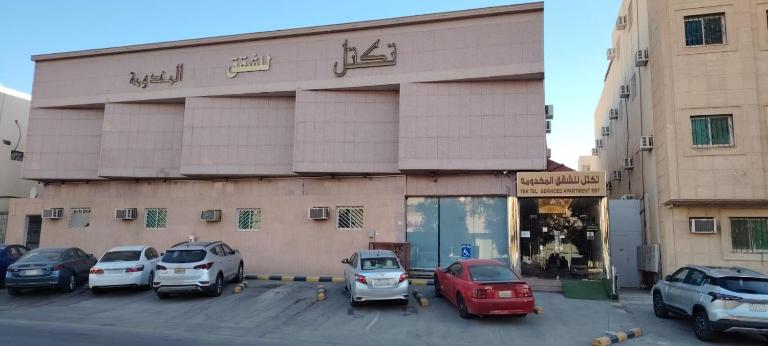 تكتل للشقق المخدومه - B&B Riad