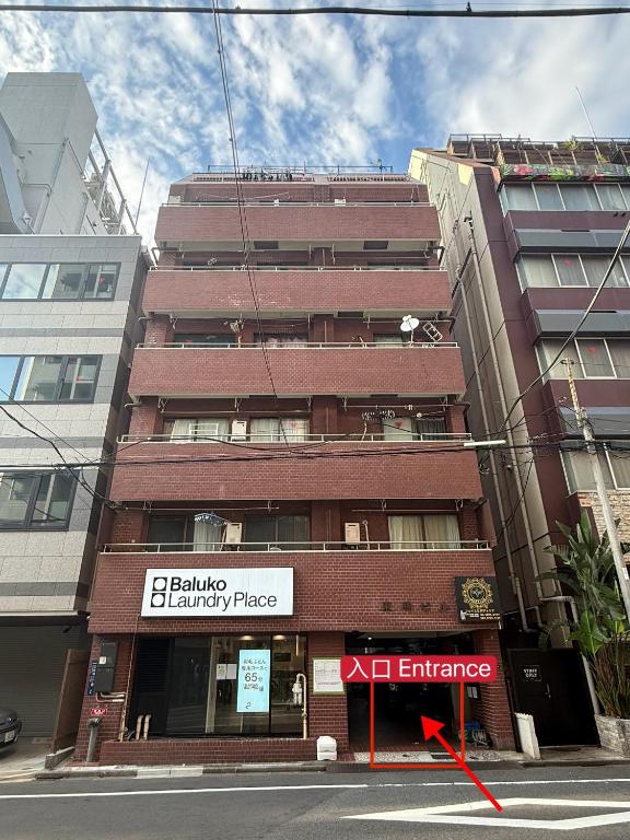泊家東神Hakuya toshin - B&B Tokyo