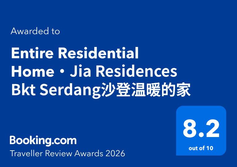 Jia Residence Foodie Haven Large House 12 pax 沙登温暖的家 - B&B Seri Kembangan