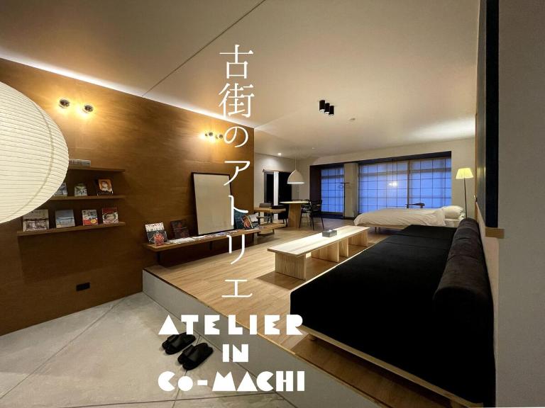 古街のアトリエ - Chambres d'hôtes Utazu