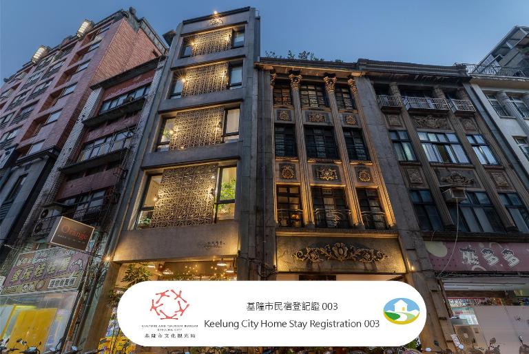 安樓文旅 Enzo House - B&B Keelung