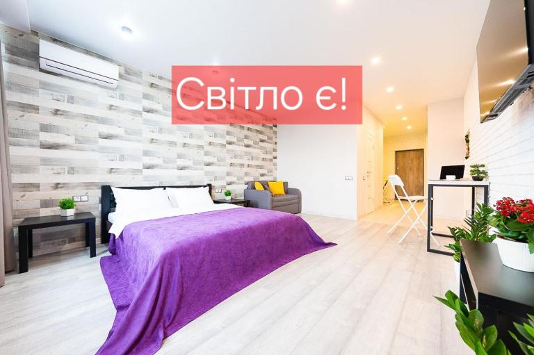 Світло Є! Олімпік парк, м Бориспільська 5 хв пішки, Харківська - B&B Kyiv