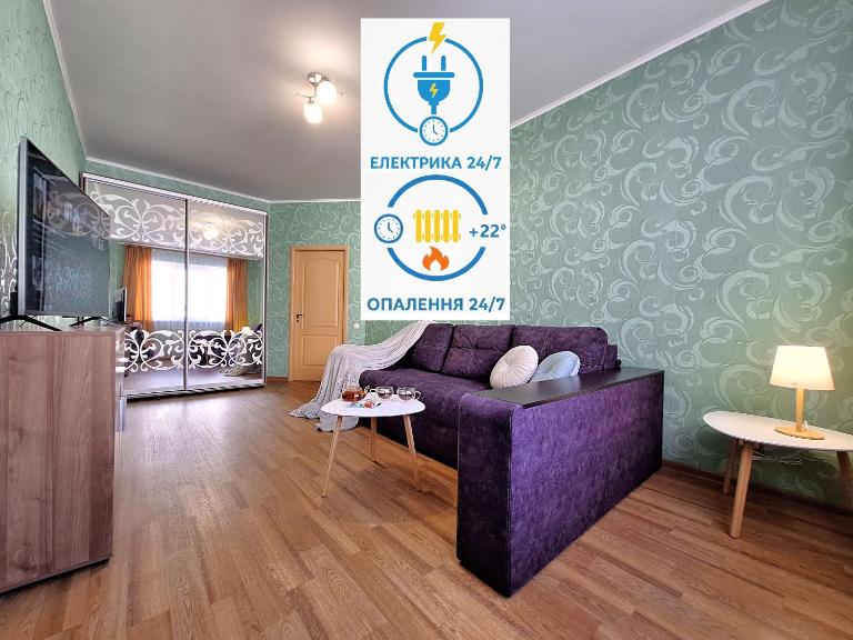 СВІТЛО, Електрика та Опалення 24-7, Двокімнатна квартира на Садовому з ванною, є зарядна станція Eco Flow, Мережа Alex Apartments, Цілодобово безконтактне заселення 24-7, Документи для відрядження - Ferienwohnung Poltawa