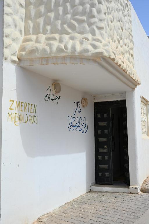 Dar Zmerten - Ferienwohnung Zmertene