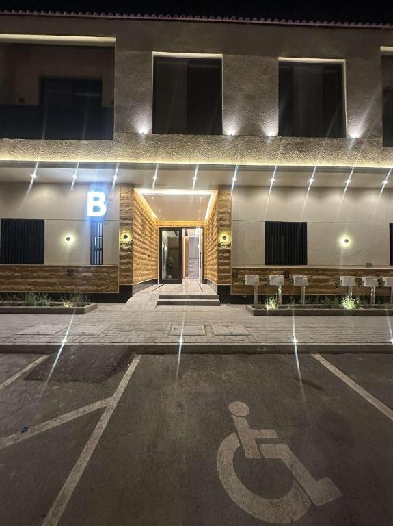 استديو هادي بدخول ذكي - B&B Riyadh