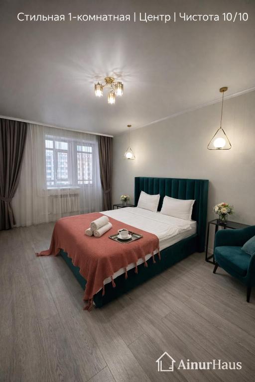 Аблайхана 1 г - B&B Kokshetau