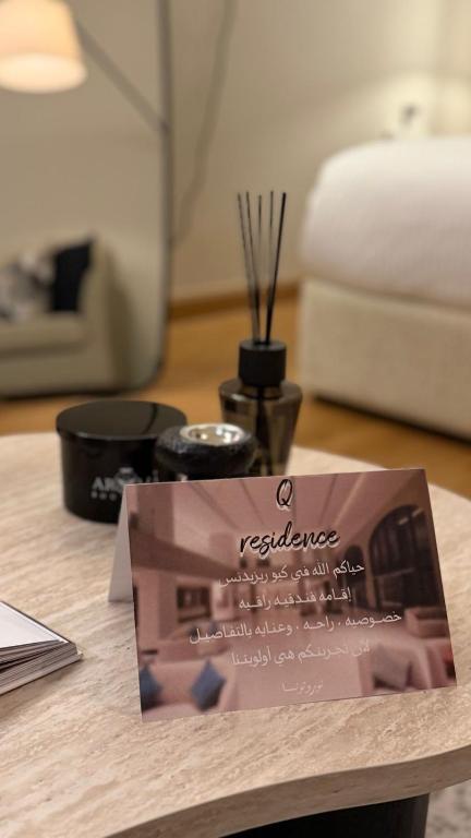 فندق هولداي - B&B Riad