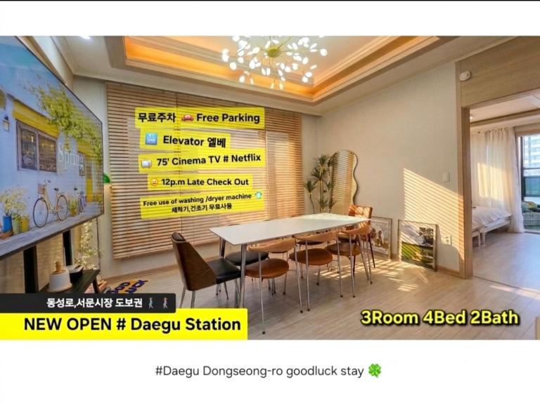 Daegu-station 동성로 GoodLuck STAY - B&B Daegu