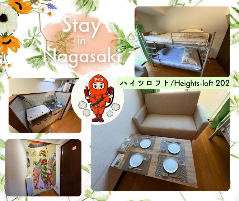 ハイツロフト202 - Chambres d'hôtes Nagasaki