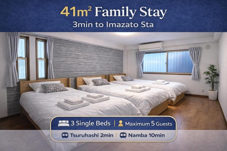 レバランス今里 - B&B Osaka